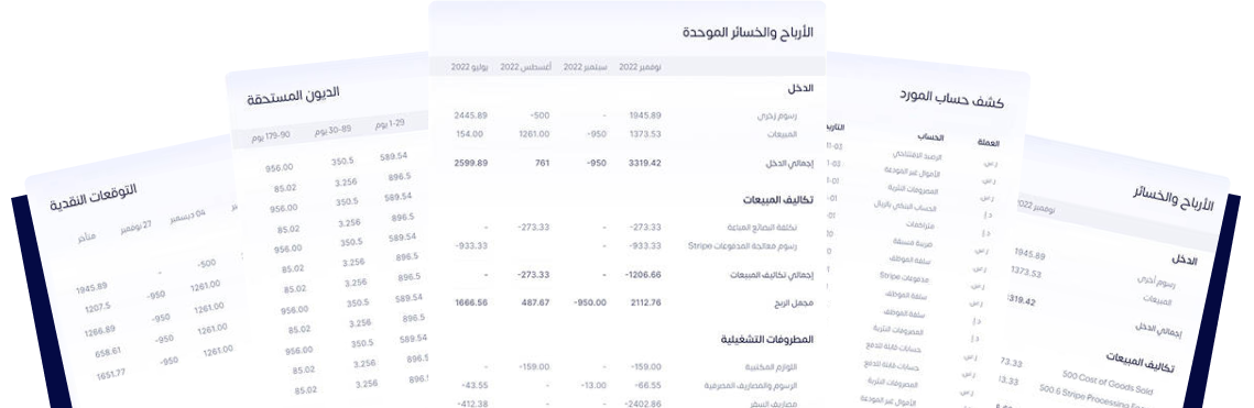 التقارير